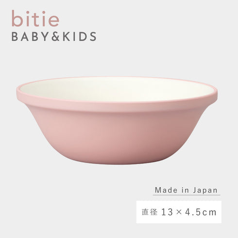 bitie レンジボウル.|s7